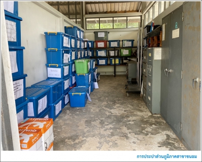 ไฟล์แนบ กปภ.สาขาขนอม ร่วมกิจกรรม Big Cleaning Day ครั้งที่ 18/2564