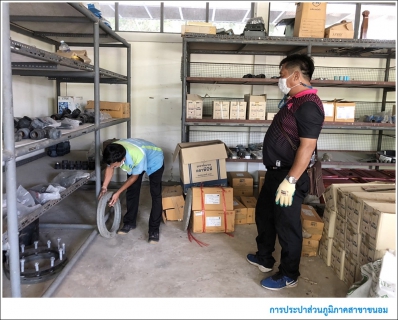ไฟล์แนบ กปภ.สาขาขนอม ร่วมกิจกรรม Big Cleaning Day ครั้งที่ 18/2564