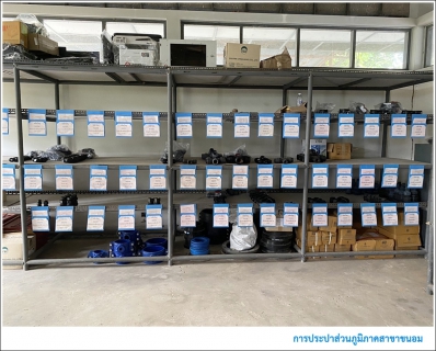 ไฟล์แนบ กปภ.สาขาขนอม ร่วมกิจกรรม Big Cleaning Day ครั้งที่ 18/2564