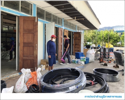 ไฟล์แนบ กปภ.สาขาขนอม ร่วมกิจกรรม Big Cleaning Day ครั้งที่ 18/2564