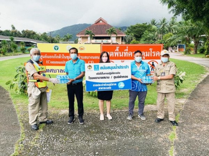 ไฟล์แนบ กปภ.สาขาระนอง สนับสนุนน้ำดื่มบรรจุขวด ศูนย์แยกกักตัว เทคนิคระนอง