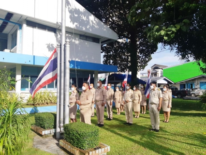 ไฟล์แนบ กปภ.สาขาระนอง จัดกิจกรรมเนื่องในวันพระราชทานธงชาติไทย (Thai National Flag Day)