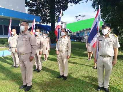 ไฟล์แนบ กปภ.สาขาระนอง จัดกิจกรรมเนื่องในวันพระราชทานธงชาติไทย (Thai National Flag Day)