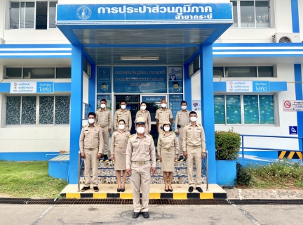 ไฟล์แนบ การประปาส่วนภูมิภาคสาขากระบี่ จัดกิจกรรมเนื่องในโอกาสวันพระราชทานธงชาติไทย ( Thai National Day ) 28 กันยายน