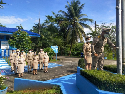 ไฟล์แนบ การประปาส่วนภูมิภาคสาขาอ่าวลึก จัดกิจกรรมเนื่องในโอกาสวันพระราชทานธงชาติไทย ( Thai National Day ) 28 กันยายน 2564