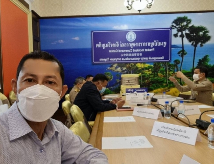 ไฟล์แนบ กปภ.สาขาภูเก็ต เข้าร่วมประชุมเพื่อรับฟังการชี้แจงข้อราชการสำคัญผ่านระบบวิดิทัศน์ทางไกล (Video Conference)
