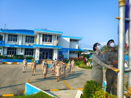 ไฟล์แนบ กปภ.สาขากาญจนบุรี จัดกิจกรรมเคารพธงชาติและร้องเพลงชาติไทย เนื่องในวันพระราชทานธงชาติไทย (Thai National Day) 