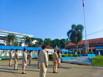 ไฟล์แนบ กปภ.สาขากาญจนบุรี จัดกิจกรรมเคารพธงชาติและร้องเพลงชาติไทย เนื่องในวันพระราชทานธงชาติไทย (Thai National Day) 