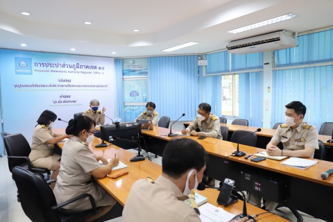 ไฟล์แนบ การประปาส่วนภูมิภาคเขต 10 ต้อนรับท่านผู้อำนวยการเขตคนใหม่