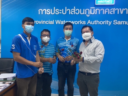 ไฟล์แนบ นายณัฐพนธ์ ฤกษ์นิยม เข้ารับตำแหน่ง ผู้จัดการ กปภ.สาขาสมุทรสงคราม  เป็นวันแรก พร้อมสักการะสิ่งศักดิ์สิทธิ์เพื่อความเป็นสิริมงคล