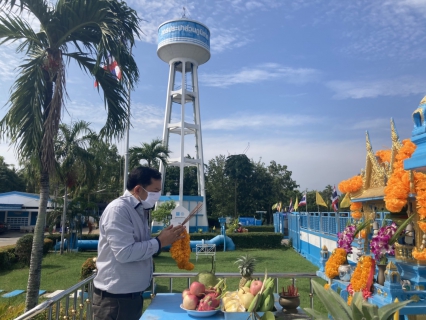 ไฟล์แนบ นายณัฐพนธ์ ฤกษ์นิยม เข้ารับตำแหน่ง ผู้จัดการ กปภ.สาขาสมุทรสงคราม  เป็นวันแรก พร้อมสักการะสิ่งศักดิ์สิทธิ์เพื่อความเป็นสิริมงคล