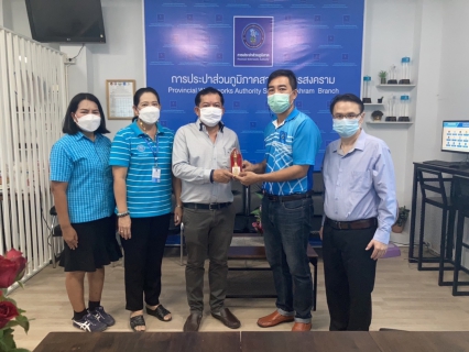 ไฟล์แนบ นายณัฐพนธ์ ฤกษ์นิยม เข้ารับตำแหน่ง ผู้จัดการ กปภ.สาขาสมุทรสงคราม  เป็นวันแรก พร้อมสักการะสิ่งศักดิ์สิทธิ์เพื่อความเป็นสิริมงคล