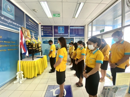 ไฟล์แนบ การประปาส่วนภูมิภาคสาขากระบี่ จัดกิจกรรมน้อมรำลึกในพระมหากรุณาธิคุณเนื่องในวันคล้ายวันสวรรคต พระบาทสมเด็จพระบรมชนกาธิเบศร มหาภูมิพลอดุลยเดชมหาราช บรมนาถบพิตร 