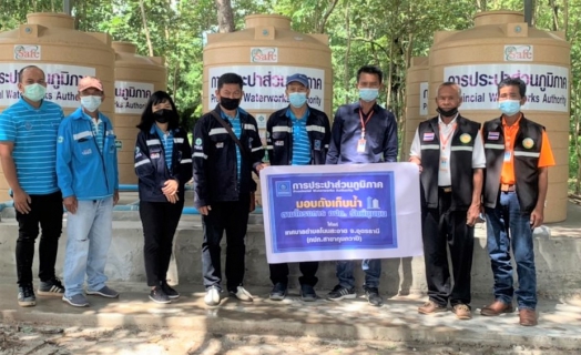 ไฟล์แนบ กปภ.สาขาในสังกัด กปภ.ข.7 มอบถังเก็บน้ำ PWA ห่วงใย ใส่ใจชุมชน ตามโครงการ กปภ.รักษ์ชุมชน ประจำปี 2564