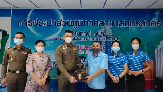 ไฟล์แนบ อดีตประธานคณะกรรมการ กปภ. ร่วมปลูกต้นพะยูงเพื่อเป็นที่ระลึกบริเวณด้านหน้าสำนักงาน กปภ.สาขาสมุทรสาคร