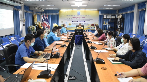 ไฟล์แนบ กปภ.ชม.(พ)  ประชุม สนทนายามเช้า ประจำเดือน ตุลาคม ๒๕๖๔