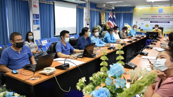 ไฟล์แนบ กปภ.ชม.(พ)  ประชุม สนทนายามเช้า ประจำเดือน ตุลาคม ๒๕๖๔