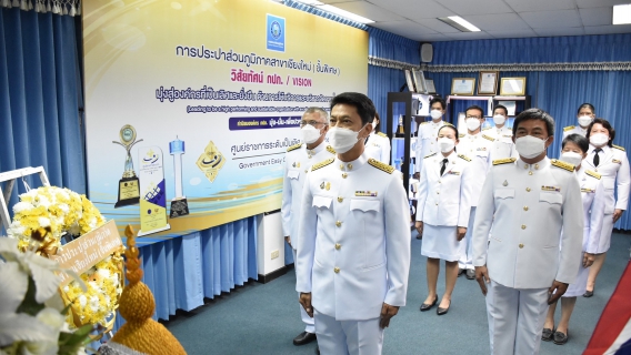 ไฟล์แนบ กปภ.ชม.(พ) จัดกิจกรรม น้อมรำลึกในพระมหากรุณาธิคุณ เนื่องในวันคล้ายวันสวรรคต พระบาทสมเด็จพระบรมชนกาธิเบศร มหาภูมิพลอดุลยเดชมหาราช บรมนาถบพิตร