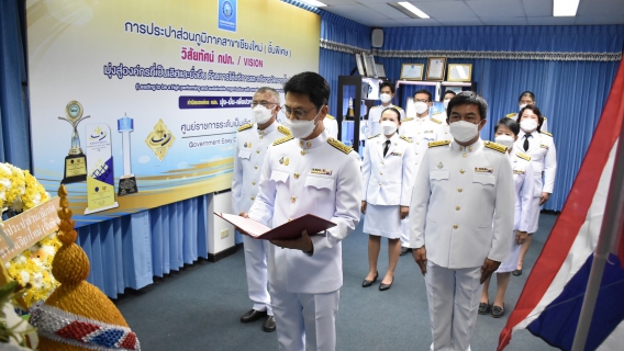 ไฟล์แนบ กปภ.ชม.(พ) จัดกิจกรรม น้อมรำลึกในพระมหากรุณาธิคุณ เนื่องในวันคล้ายวันสวรรคต พระบาทสมเด็จพระบรมชนกาธิเบศร มหาภูมิพลอดุลยเดชมหาราช บรมนาถบพิตร