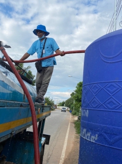 ไฟล์แนบ    กปภ.สาขาขอนแก่น(พ) นำรถบรรทุกน้ำบริการแจกจ่ายน้ำประปาให้ลูกค้าเนื่องจากท่อส่งน้ำสถานีผลิตน้ำท่าพระไปยังสถานีจ่ายน้ำหนองเเวงชำรุด จากเหตุการณ์อุทกภัย