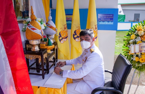 ไฟล์แนบ การประปาส่วนภูมิภาคสาขาชุมพร กิจกรรมน้อมรำลึก ในพระมหากรุณาธิคุณ เนื่องในวัน คล้ายวันสวรรคต พระบาทสมเด็จพระบรมชนกาธิเบศร มหาภูมิพลอดุลยเดชมหาราช บรมนาถบพิตร 
