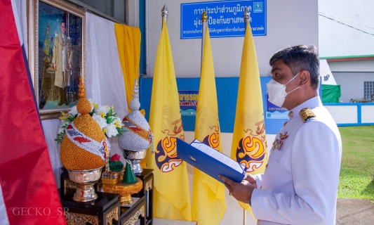 ไฟล์แนบ การประปาส่วนภูมิภาคสาขาชุมพร กิจกรรมน้อมรำลึก ในพระมหากรุณาธิคุณ เนื่องในวัน คล้ายวันสวรรคต พระบาทสมเด็จพระบรมชนกาธิเบศร มหาภูมิพลอดุลยเดชมหาราช บรมนาถบพิตร 