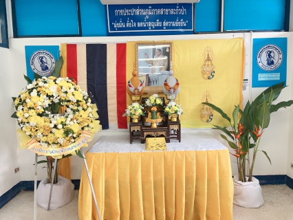 ไฟล์แนบ การประปาส่วนภูมิภาคสาขาตะกั่วป่า จัดกิจกรรมน้อมรำลึกในพระมหากรุณาธิคุณเนื่องในวันคล้ายวันสวรรคต พระบาทสมเด็จพระบรมชนกาธิเบศร มหาภูมิพลอดุลยเดชมหาราช บรมนาถบพิตร