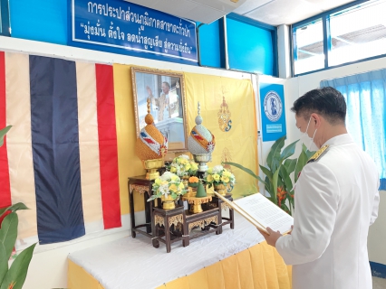 ไฟล์แนบ การประปาส่วนภูมิภาคสาขาตะกั่วป่า จัดกิจกรรมน้อมรำลึกในพระมหากรุณาธิคุณเนื่องในวันคล้ายวันสวรรคต พระบาทสมเด็จพระบรมชนกาธิเบศร มหาภูมิพลอดุลยเดชมหาราช บรมนาถบพิตร