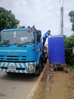ไฟล์แนบ กปภ.สาขาขอนแก่น(พ) นำรถบรรทุกน้ำให้บริการลูกค้าอย่างต่อเนื่อง ในวันหยุดราชการ จากเหตุท่อส่งน้ำจากสถานีผลิตน้ำท่าพระไปยังสถานีจ่ายน้ำหนองเเวงชำรุดเนื่องจากอุทกภัย