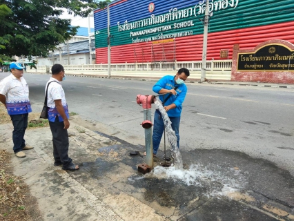 ไฟล์แนบ กปภ.สาขาอู่ทอง ตรวจสอบคุณภาพน้ำประปา