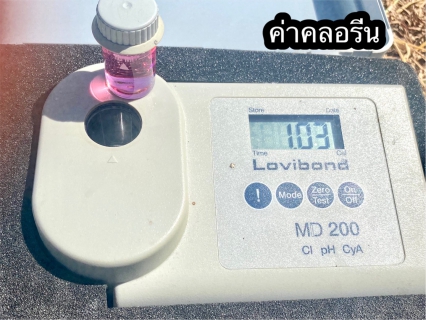 ไฟล์แนบ การประปาส่วนภูมิภาคสาขากระบี่ เข้าดำเนินการตรวจสอบคุณภาพน้ำประปา ณ โรงพยาบาลสนามแห่งที่ 3 โรงพยาบาลพลบดี (ม.การกีฬาแห่งชาติ วิทยาเขตกระบี่) ตำบลกระบี่ใหญ่ อำเภอเมืองกระบี่ จังหวัดกระบี่ 
