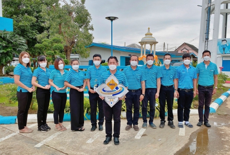 ไฟล์แนบ กปภ.สาขาปราณบุรี ได้รับรองมาตรฐานเป็นศูนย์ราชการสะดวก (GECC) ประจำปี ๒๕๖๔  ประเภทระดับก้าวหน้า (เหรียญเงิน)