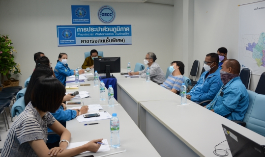 ไฟล์แนบ กปภ.สาขารังสิต(พ)  ประชุมหารือร่วมกับบริษัทอ่านมาตร เพื่อให้การดำเนินการอ่านมาตรวัดน้ำและพิมพ์ใบแจ้งหนี้ให้มีประสิทธิภาพมากขึ้น