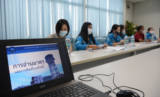 ไฟล์แนบ กปภ.สาขารังสิต(พ)  ประชุมหารือร่วมกับบริษัทอ่านมาตร เพื่อให้การดำเนินการอ่านมาตรวัดน้ำและพิมพ์ใบแจ้งหนี้ให้มีประสิทธิภาพมากขึ้น