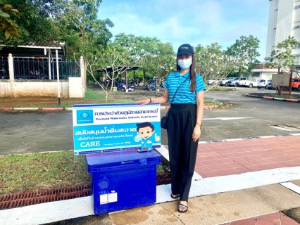 ไฟล์แนบ การประปาส่วนภูมิภาคสาขากระบี่ จัดตั้งจุดบริการน้ำดื่มบรรจุขวดตราสัญลักษณ์ กปภ. ในสำหรับผู้เข้าร่วมพิธี ในกิจกรรม เนื่องในวันปิยะมหาราช