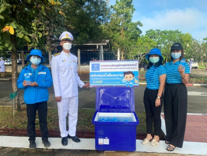 ไฟล์แนบ การประปาส่วนภูมิภาคสาขากระบี่ จัดตั้งจุดบริการน้ำดื่มบรรจุขวดตราสัญลักษณ์ กปภ. ในสำหรับผู้เข้าร่วมพิธี ในกิจกรรม เนื่องในวันปิยะมหาราช