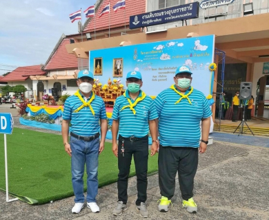 ไฟล์แนบ กปภ.สาขาอุบลราชธานี เข้าร่วมกิจกรรมจิตอาสาพัฒนา เนื่องในวันคล้ายวันสวรรคต  พระบาทสมเด็จพระจุลจอมเกล้าเจ้าอยู่หัว ณ สถานีรถไฟอุบลราชธานี