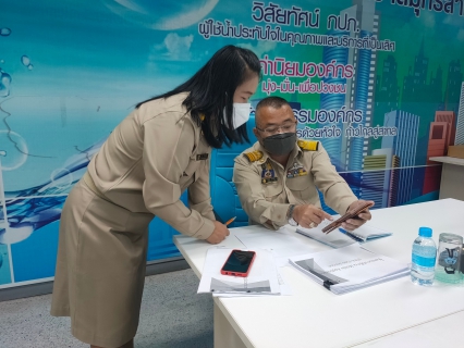 ไฟล์แนบ กปภ.สาขาสมุทรสาคร ประชุมซักช้อมแนวทางปฎิบัติการซ่อมท่อ