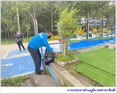 ไฟล์แนบ การประปาส่วนภูมิภาคสาขาจันดี จัดกิจกรรม "Big Cleaning Day ครั้งที่ 1/2565"