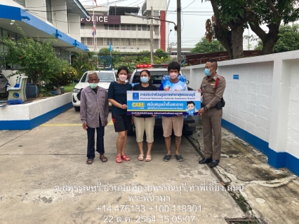 ไฟล์แนบ กปภ.สาขาสุพรรณบุรี มอบน้ำดื่มบรรจุขวดตราสัญลักษณ์ กปภ. ช่วยเหลือผู้ประสบภัยน้ำท่วม