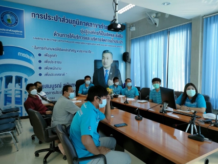ไฟล์แนบ กปภ.สาขากำแพงเพชร อบรมการใช้คลอรีนเหลว ผ่านระบบ VDO Conference (Zoom) 