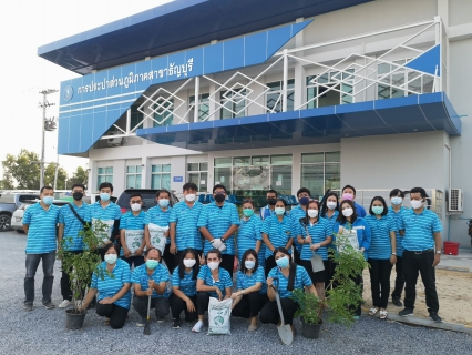 ไฟล์แนบ กปภ.สาขาธัญบุรี จัดกิจกรรม วันรักต้นไม้ประจำปีของชาติ พ.ศ.2564
