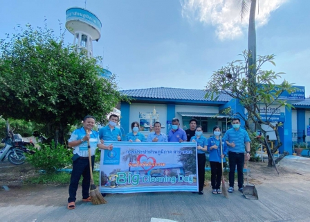 ไฟล์แนบ กปภ.สาขาฮอด จัดกิจกรรมรณรงค์รักษาความสะอาด ๕ ส. (Big Cleaning Day) ครั้งที่ ๑ /๒๕๖๕