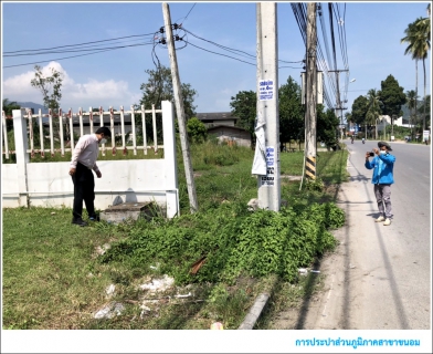 ไฟล์แนบ กปภ.สาขาขนอม ลงพื้นที่สุ่มอ่านมาตรออนไลน์ ผ่านโปรแกรมระบบการจัดการสุ่มมาตรออนไลน์
