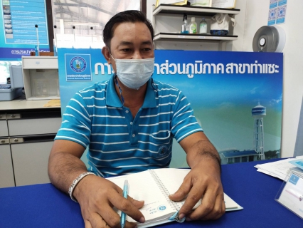ไฟล์แนบ การประปาส่วนภูมิภาคสาขาท่าแซะ เข้าร่วมประชุมผ่านสื่ออิเล็กทรอนิกส์ ณ ห้องประชุมอาคารผลิตน้ำ กปภ.สาขาท่าแซะ