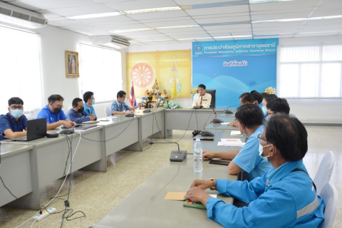 ไฟล์แนบ กปภ.สาขาอุดรธานี จัดประชุมพนักงานบริการ 1-2 กำหนดทิศทางและเป้าหมายการปฏิบัติงาน