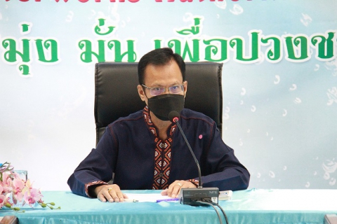 ไฟล์แนบ กปภ.ข.6 จัดประชุมสนทนายามเช้า (Morning Talk) ประจำเดือนพฤศจิกายน 2564
