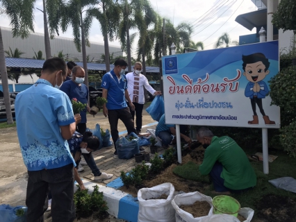 ไฟล์แนบ กปภ.สาขาอ้อมน้อยจัดกิจกรรมเสริมสร้างความสามัคคีโดยการร่วมกันปรับปรุงภูมิทัศน์โดยรอบสำนักงาน