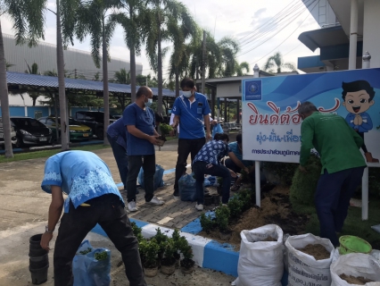 ไฟล์แนบ กปภ.สาขาอ้อมน้อยจัดกิจกรรมเสริมสร้างความสามัคคีโดยการร่วมกันปรับปรุงภูมิทัศน์โดยรอบสำนักงาน