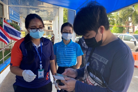 ไฟล์แนบ กปภ.ข.6 ลงพื้นที่เชิญชวนลูกค้าใช้บริการออนไลน์ ณ กปภ.สาขาขอนแก่น (พ)